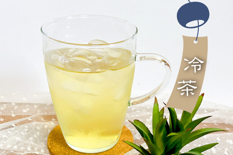 知覧心茶堂「熱湯GABA緑茶」のご紹介【冷茶もおすすめ】