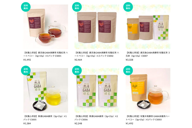 鹿児島の特産品がオンラインで購入できるようになりました。まずは知覧茶からスタートです！